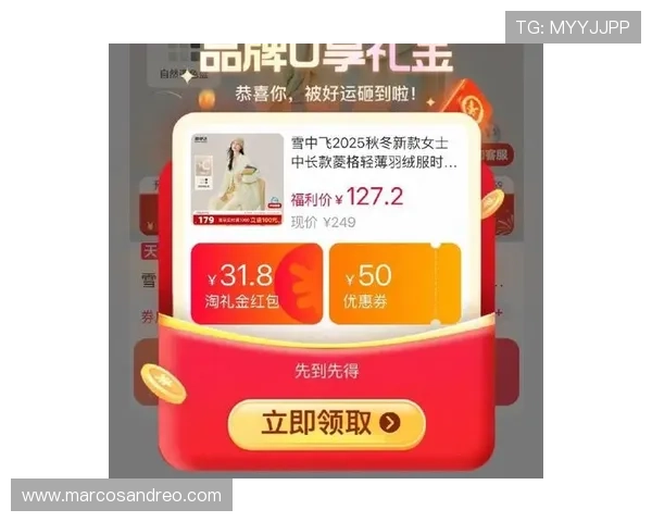 letou瑞丰官方旗舰店最新优惠活动，丰富礼遇等你来领取