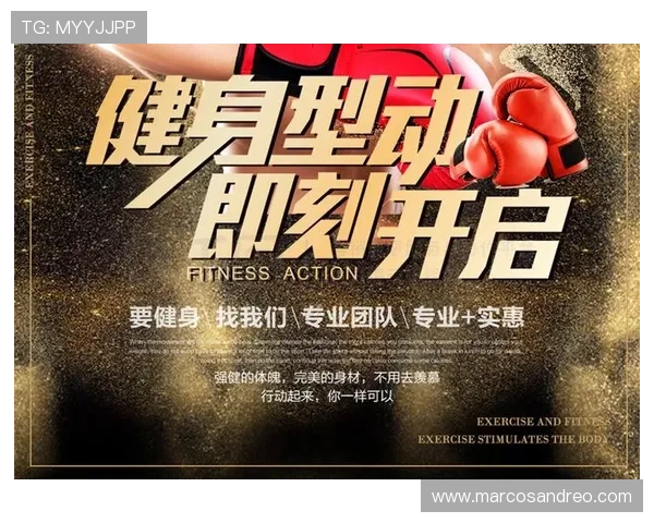 乐型动体育会员尊享专属优惠，全面提升您的运动品质与生活品质