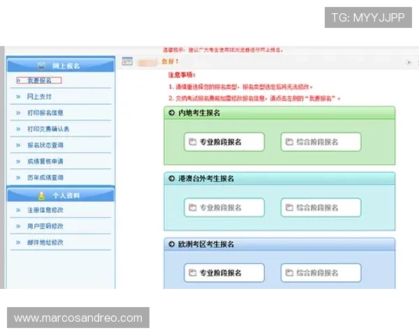 乐投在线登录入口:最新版本登录流程详细解析 乐投在线登录入口:最新版本登录流程详细解析