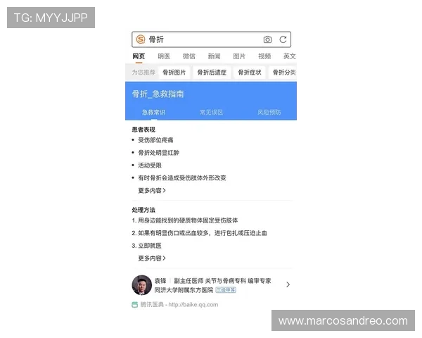 乐投国米最新地址最新官方入口指南,帮助用户快速找到稳定登录渠道